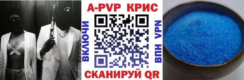 А ПВП мука  что такое   Шагонар 