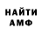 Амфетамин 98% 9. 22