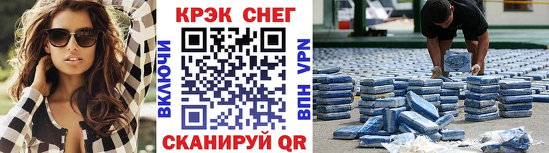 КОКАИН 99%  закладка  omg сайт  Шагонар 