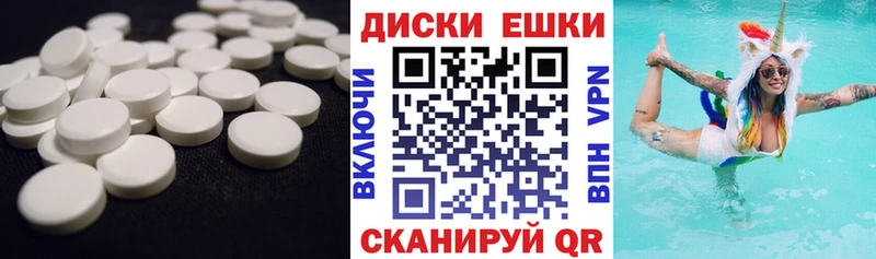 Экстази VHQ  Шагонар 