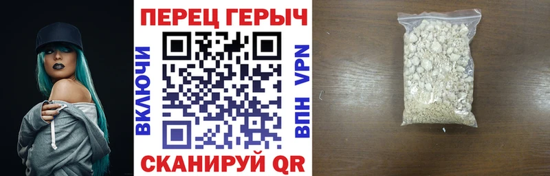 купить наркотик  ОМГ ОМГ маркетплейс  ГЕРОИН герыч  Шагонар 