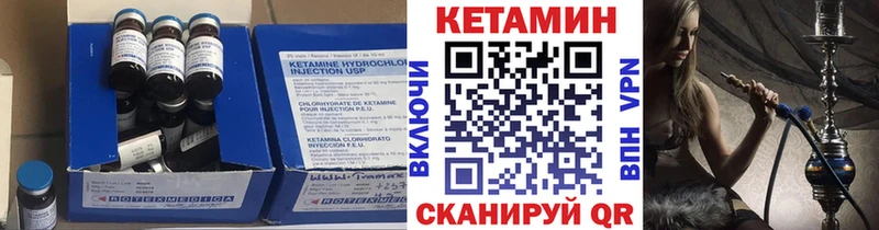 hydra ТОР  Шагонар  Кетамин VHQ  купить наркотик 