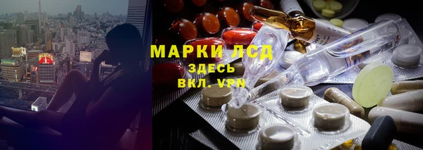 mdma Михайловка