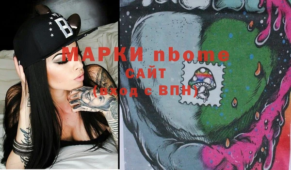 MDMA Белокуриха
