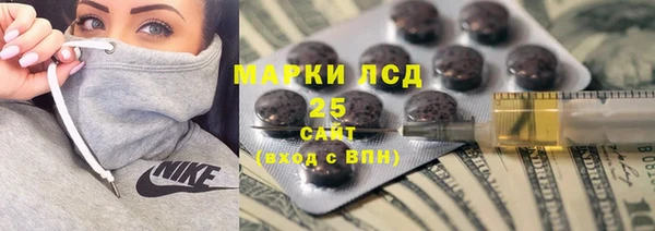 винт Балахна