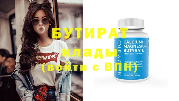 mdpv Балабаново
