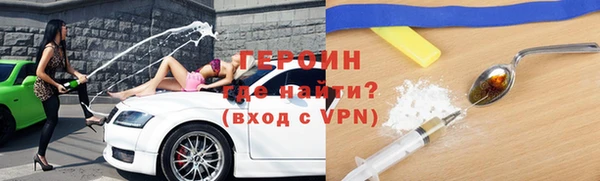 MDMA Белокуриха
