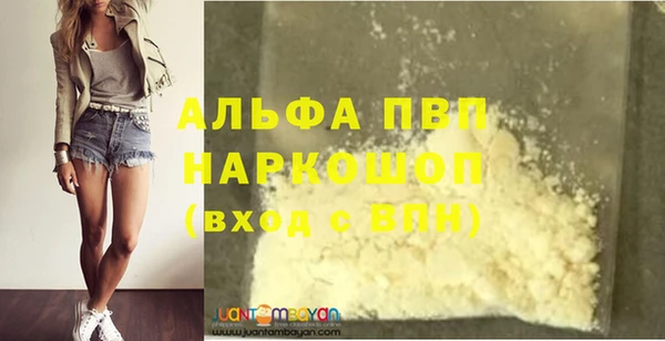 apvp Беломорск