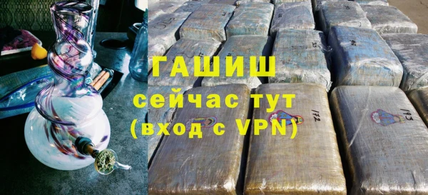 мяу мяу кристалл Михайловск
