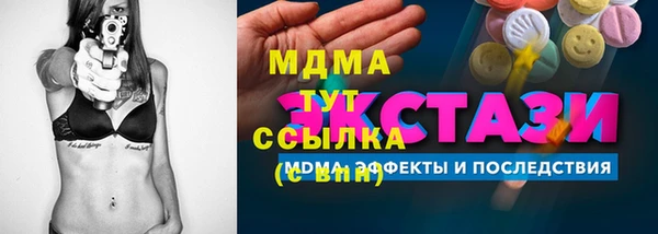 синтетический гашиш Баксан