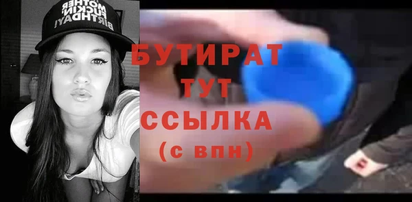 винт Балахна