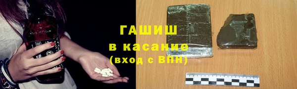 мескалин Белоозёрский
