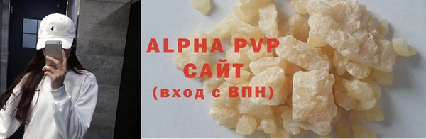 MDMA Белокуриха