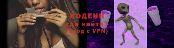 мескалин Белоозёрский