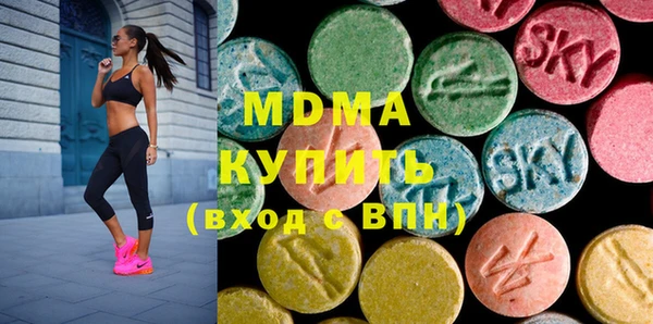 мескалин Белоозёрский