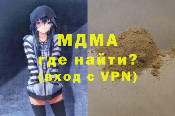 mdpv Балабаново