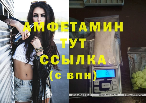 синтетический гашиш Баксан