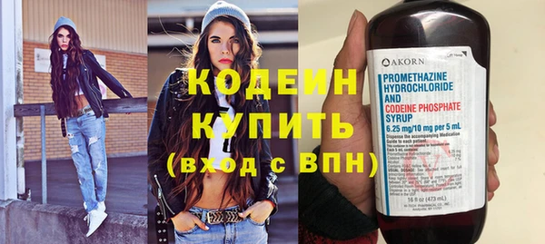 мескалин Белоозёрский