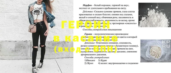 мескалин Белоозёрский