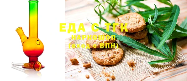 MDMA Белокуриха