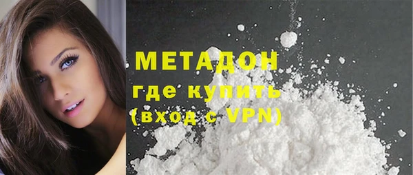 синтетический гашиш Баксан