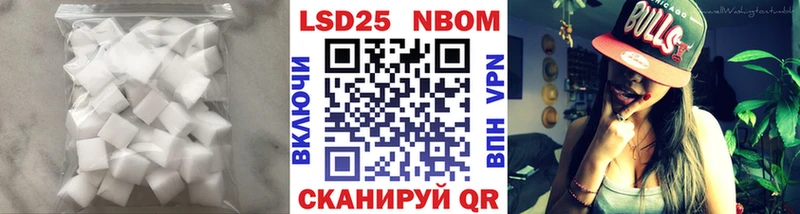 LSD-25 экстази ecstasy  даркнет сайт  Шагонар 