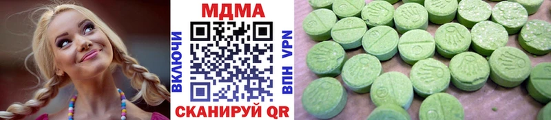 где можно купить   Шагонар  МДМА молли 