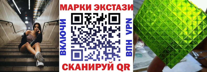 Наркотические марки 1,5мг дарнет шоп Шагонар
