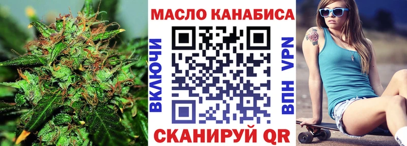 ТГК Wax Шагонар